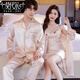 莫代爾睡衣情侶裝一男一女春秋冰絲長(cháng)袖薄款感套裝夏季家居服套裝情侶款 901男套裝女睡袍兩件套(香檳色) L 男+女M