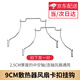 金格羽cpu散熱器風(fēng)扇卡扣式扣具鋼絲掛鉤固定鋼絲支架風(fēng)冷風(fēng)扇卡扣 9cm CPU散熱器風(fēng)扇固定卡扣一對(duì)