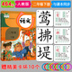 識字卡片人教版小學生二年級上冊2年級下冊無圖識字生字漢字認字寫字卡片語文課本同步學習漢字識字卡寫字卡同步課本字表課堂輔導練習卡片送卡環(huán)隨堂練習卡片每天認識新的字生字預習卡片語文課本同步識字表寫字表 4