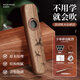 YTK木質(zhì)卡祖笛專(zhuān)業(yè)演奏級(jí)口笛新型卡組笛子不用學(xué)譜聲嗚笛樂(lè)器初學(xué) 【黑胡桃木】仙鶴款+好禮