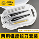 高博仕高速鋼手用錐度絞刀擴孔開(kāi)孔機器螺旋錐形木工六角柄電鉆兩用鉆頭 加硬電鉆兩用【盒裝】