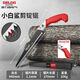 德力西電氣（DELIXI ELECTRIC）手鋸鋸子鋸樹園林鋸伐木工具木工手拉鋸家用手工鋸剪定鋸270mm