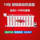 移動(dòng)注水電暖器家用取暖器節(jié)能省電加水電暖氣片家用水暖北方供暖 10柱旋鈕控溫型*帶圖款