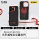 決色（DEFENSE）  蘋果iPhone15ProMax手機(jī)殼禮盒套裝凱夫拉龍年限定款芳綸纖維磁吸親膚男纖維保護(hù)套商務(wù)國(guó)潮 600D手機(jī)殼【龍年限定】【輕薄0重力?】 iPhone 15 Pro M