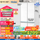 海爾（Haier）山茶花系列475L超薄零嵌十字對開四開門全空間保鮮家用電冰箱大容量前置散熱一級能效家用電冰箱 BCD-475WGHTD1BGZU1國家補(bǔ)貼20%