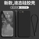 夜凡 適用于蘋(píng)果6s手機(jī)殼磨砂軟殼iPhone6splus硅膠防摔保護(hù)套全包鏡頭防指紋簡(jiǎn)約耐臟帶掛繩 【質(zhì)感黑】-防摔防指紋-配掛繩 蘋(píng)果6/6s-4.7英寸