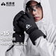 拓路者（Pioneer Camp）Primaloft金標(biāo)p棉防水登山手套男款可觸屏保暖加厚滑雪手套雪山男 黑色 M