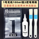 pingpangwang【乒乓網(wǎng)】1號乒乓球無(wú)機膠水乒乓球拍膠皮專(zhuān)用膠水粘拍粘合劑 【1號無(wú)機】100ML+2個(gè)刷子
