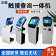 訊狐 立式抽屜鍵盤觸摸一體機(jī)工業(yè)車間數(shù)字化工廠MES系統(tǒng)讀卡掃描打印工位機(jī)看板定制機(jī)柜自助終端機(jī) ID讀卡器
