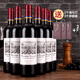 夢(mèng)菲谷法國進(jìn)口紅酒14度巴頓莊園干紅老藤葡萄酒婚宴送禮750ml/瓶 六支裝+開(kāi)瓶器