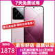 小米14 小米14Pro 二手5G手機 徠卡光學鏡頭 光影獵人900 驍龍8Gen3 拍照游戲手機 小米14【雪山粉】精挑細選 16GB+512GB【贈3C認證快充】高電池效率 99新
