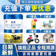 輝山（huishan）星恩3段嬰幼兒配方生牛乳嬰兒奶粉1-3歲嬰幼兒奶粉800克 1罐裝