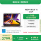 小米筆記本電腦【國家補(bǔ)貼20%】紅米 REDMI Book 16 2024 酷睿i5標(biāo)壓 16英寸 1TB辦公學(xué)生輕薄本 