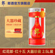 郎酒 紅花郎十五（15）53度醬香型白酒 2.5L  大器珍藏