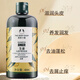 美體小鋪（The Body Shop）英國原裝進口生姜頭皮護理洗發(fā)露強韌控油蓬松去屑洗發(fā)水 生姜護發(fā)素250ml 到日期25年9月