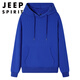 JEEP SPIRIT100純棉連帽衛衣男女純色基礎版寬松大碼休閑運動(dòng)外套情侶裝上衣 克萊因藍 2XL