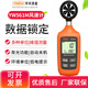 宇問(wèn)（YOWEXA）手持式數顯噪音儀太陽(yáng)光照度儀風(fēng)速儀溫濕度儀氣象環(huán)境檢測儀表 YW-561M風(fēng)速計