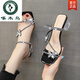 啄木鳥(niǎo)簡(jiǎn)約時(shí)尚涼鞋女仙女風(fēng)水鉆兩穿水晶拖鞋2024夏新款粗跟氣質(zhì)高跟 黑色 35