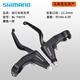 禧瑪諾 T4000 T4010自行車(chē)剎車(chē)把山地車(chē)手剎把兒童單車(chē)閘把剎車(chē)柄 T4010剎把一對（黑色）簡(jiǎn)裝