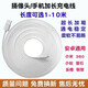 子藍(lán) 電源延長(zhǎng)線適用于小米螢石360?？低暣笕A樂橙中興聯(lián)想攝像頭監(jiān)控電源線延長(zhǎng)安卓充電線超長(zhǎng)10米 6米四芯加粗充電線