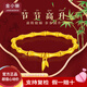 金小貅黃金手鏈女款足金999竹節(jié)手鏈經(jīng)典節(jié)節(jié)高手鏈送媽媽送女友禮物 3.7g,竹節(jié)手串-凈金重-多退少補