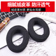 比博歐適用森海塞爾HD595 HD598 569 559 PC360頭戴式耳機(jī)海綿套耳套耳罩耳機(jī)套耳機(jī)配件 黑色絨皮革【一對裝】送收納盒