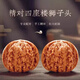 胖東來(lái)品質(zhì)核桃文玩麒麟紋大官帽四座樓獅子頭原色精配 【拒絕塑料】32mm原木色天|然四