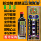 香港老牌香港老牌新加坡腰背酸軟筋骨疲勞頸肩勞損手足麻痹腰椎突出散寒通 新加坡麒麟王正黑鬼油-強(qiáng)力滲透