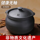 滎匠人滎經(jīng)砂鍋燉鍋煲湯家用燃氣灶明火煲湯燉鍋黑砂煲陶土老式無(wú)釉砂鍋 （4-7人）陶雅 6L