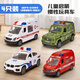 趣然兒童玩具車(chē)小孩子男孩小汽車(chē)轎嬰兒5救護6警1寶寶車(chē)0-3歲2歲4坦克 圖片四輛車(chē)