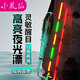 小鳳仙高亮夜光漂L-DL咬鉤變色浮漂日夜兩用高靈敏魚漂醒目野釣電子漂