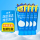 珊珂日本洗面奶進(jìn)口洗顏?？茲嵜嫒槟信捎?溫和潔面120g 4支