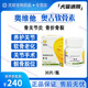 奧維他奧吉硫酸關(guān)節軟骨素保護關(guān)節手術(shù)寵物用紅腫熱痛骨質(zhì)修復 奧吉 30粒/瓶