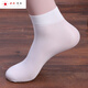 蒲戀冰絲襪子 超薄襪子男士絲襪短襪夏季薄款中筒襪冰絲對對襪夏