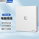 國際電工六類千兆網絡插座面板雙位電話電視超五類電腦水晶頭網口插座網線 電腦【超五類】白