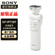 索尼（SONY） 手柄 黑卡微單攝像機 Vlog視頻拍攝手柄 GP-VPT2BT 白色 無線藍牙多功能手柄 官方標配