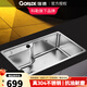 佳德（GORLDE） 科勒旗下品牌佳德水槽廚房304不銹鋼水槽大單槽洗菜盆套餐 J:700*450抗油面無龍頭（右大）