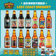 迷失海岸美國(guó)進(jìn)口精釀啤酒 全系列 渾濁IPA花生醬牛奶黑啤世濤果味組合裝 經(jīng)典混搭口味 355mL 14瓶 組合裝