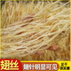 漁公魚(yú)夫魚(yú)翅干翅干貨魚(yú)干翅煲湯材料海產(chǎn)品深海魚(yú)干貨制作魚(yú)鰭品質(zhì)實(shí)惠 重量 50克 3A金鉤翅條