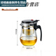加厚耐熱玻璃飄逸杯泡茶壺耐高溫一鍵濾茶水分離家用沖茶器 加厚單壺偏小款 500ml