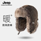JEEP吉普雷鋒帽男士冬天騎車電動車防風(fēng)防寒帽保暖東北套頭帽子男 主圖款-棕色 均碼個