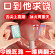 口愛膜成人用品夫妻姿勢(shì)床上同房姿勢(shì)輔助器口枷舔私處膜口膜女性專用超薄情趣口嬌糖調(diào)情女士專用道具 白桃茉莉舔下體舔蒂專用口嬌套男女士用吹口簫情趣交套 情趣用品房事調(diào)情工具男女互動(dòng)互口舔舔套