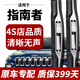 長(cháng)喜JEEP吉普指南者雨刮器07-21款原裝雨刷原廠(chǎng)膠條指南者前后雨刮片 新指南者【17至23款】前雨刮一對裝