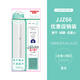 斑馬牌（ZEBRA） 日本JJZ66新款中性筆按動(dòng)式速干筆bLen減震低重心jnc學(xué)生考試用水性黑筆 1+2套裝【白桿+2支替芯】