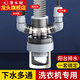潛水艇（Submarine）陽(yáng)臺(tái)洗衣機(jī)下水三通面盆掃地機(jī)器人二合一專用接頭下水管防臭神器 【5】接洗衣池+洗衣機(jī)+烘干機(jī)