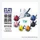 SHIGEMATSU日本重松TW01SC單罐防毒面具防塵口罩多色多彩焊接噴漆涂裝 TW01SC烏羽色 