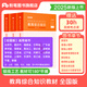 粉筆教師招聘考試2025教育綜合知識(shí)教材考試題庫(kù)真題河南山東湖南河北福建浙江陜西省