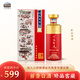 川府御潭珍品窖藏 純糧固態(tài)發(fā)酵醬香型白酒53度 送禮自飲禮盒裝茅臺鎮白酒 53%vol 500mL 1瓶