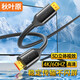 秋葉原HDMI線2.0版 4k數(shù)字高清線工程級(jí) 3D視頻線支持筆記本電腦電視機(jī)頂盒顯示器投影儀連接線 黑色 20米