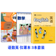 正版滬教版上海新教材2025小學(xué)生課本教材教科書語文數(shù)學(xué)英語一年級下冊二年級上冊三四年級下冊五六年級上冊第一二學(xué)期123456上冊下冊練習(xí)冊部分全套閱讀預(yù)習(xí)教學(xué)測試備用新課標課本 【三年級上】3本 語